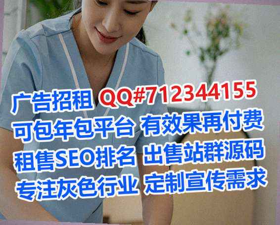 桃源代生医疗器械公司